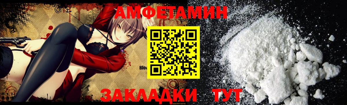 Кудрово  АМФ Premium  Вход с VPN 