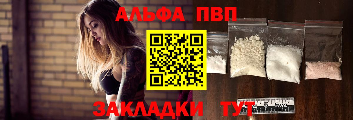 Alfa_PVP СК Кудрово