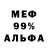 Alpha-PVP кристаллы JChr