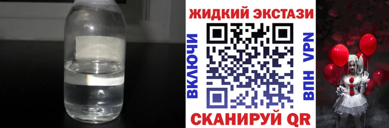 mega онион продажа наркотиков Кудрово Бутират GHB