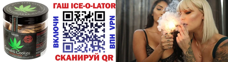 shop клад Кудрово Еда ТГК марихуана