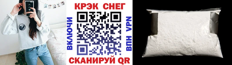 купить   Кудрово  КОКАИН Колумбийский 