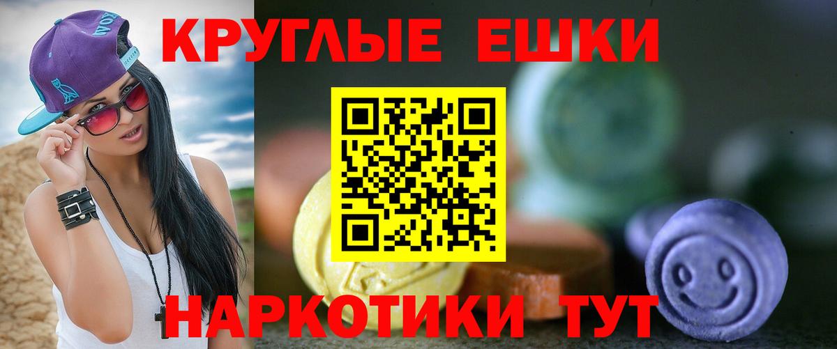 Кудрово  Ecstasy TESLA  Вход с VPN  ЭКСТАЗИ TESLA 