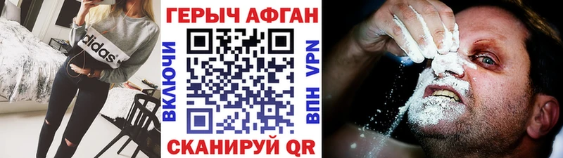 Героин гречка Кудрово
