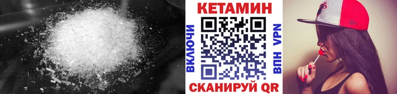 КЕТАМИН ketamine  дарнет шоп  Кудрово 