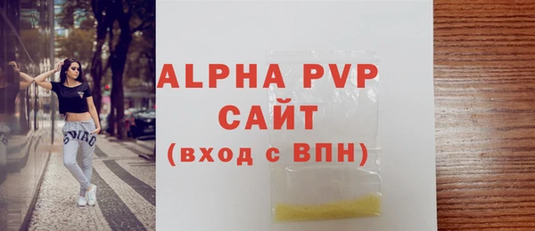 apvp Алексеевка