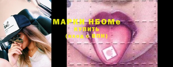 синтетический гашиш Алзамай