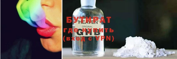 спайс Алексин