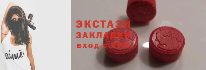 синтетический гашиш Алзамай