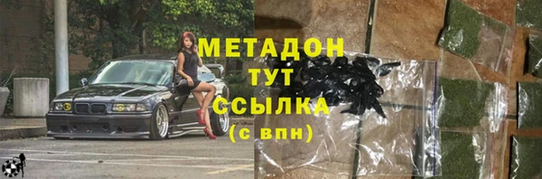 спайс Алексин