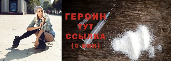 кокаин премиум Грязи