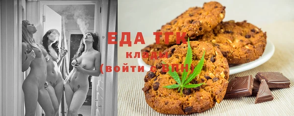 мефедрон VHQ Грязовец
