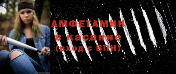 спайс Алексин