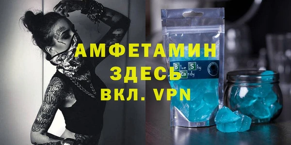 спайс Алексин