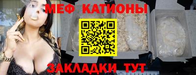 скорость mdpv Кумертау