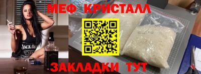 mdpv Кулебаки