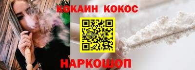 каннабис Кунгур