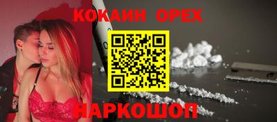 каннабис Кунгур