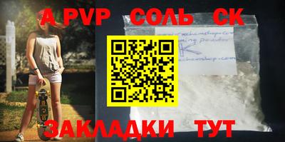 mdpv Кулебаки
