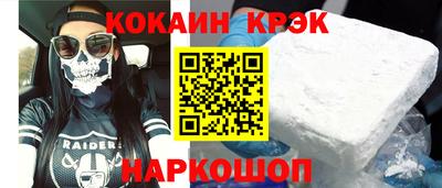каннабис Кунгур