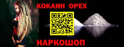 каннабис Кунгур