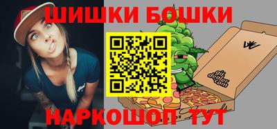 каннабис Кунгур
