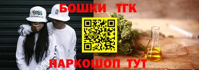каннабис Кунгур