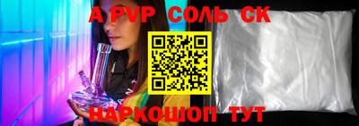 скорость mdpv Кумертау