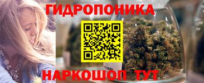 каннабис Кунгур