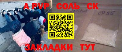 скорость mdpv Кумертау