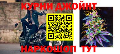 каннабис Кунгур