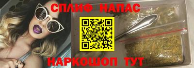 каннабис Кунгур