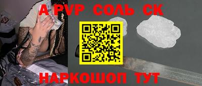 каннабис Кунгур