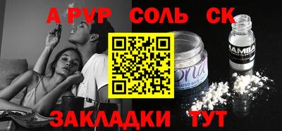 скорость mdpv Кумертау
