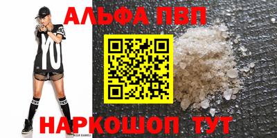 скорость mdpv Кумертау
