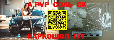 каннабис Кунгур