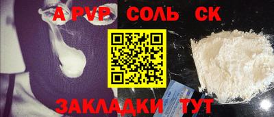 каннабис Кунгур