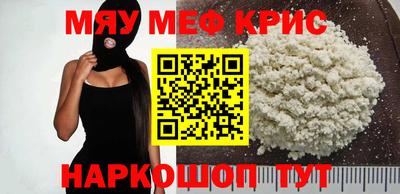 каннабис Кунгур