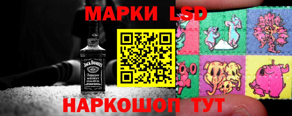 Лсд 25 экстази ecstasy  LSD-25 экстази кислота  Кудрово  Вход с VPN 
