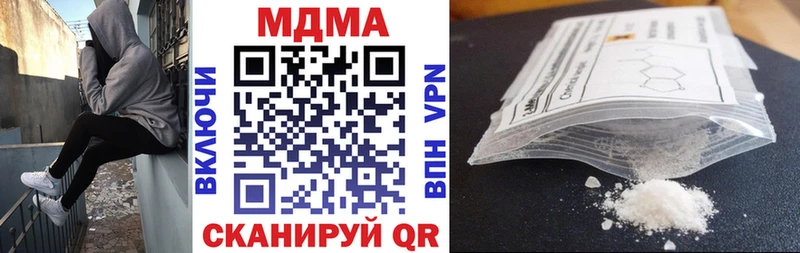 МДМА VHQ  Кудрово 