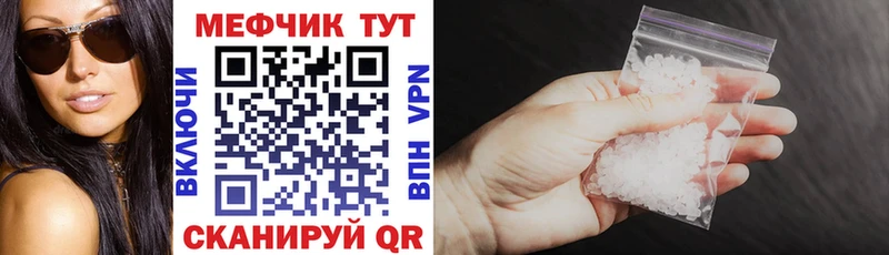 купить Кудрово МЯУ-МЯУ VHQ