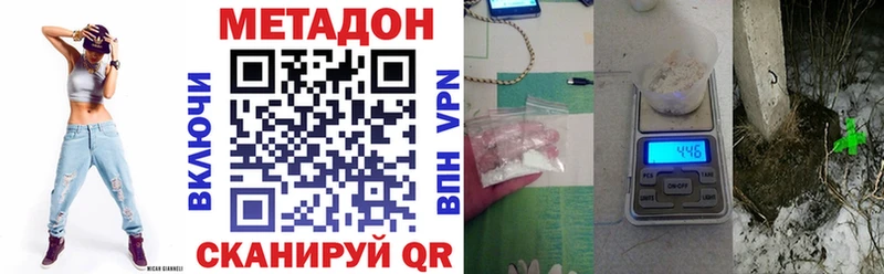 MEGA сайт  Кудрово  Метадон белоснежный  дарнет шоп 