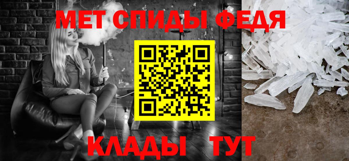МЕТАМФЕТАМИН Декстрометамфетамин 99.9%  МЕТАМФЕТАМИН Декстрометамфетамин 99.9%  Вход с VPN  Кудрово 