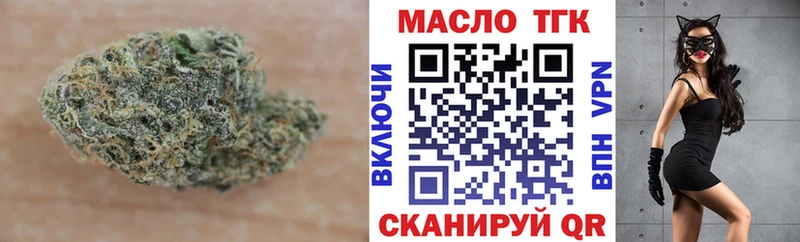 купить   ОМГ ОМГ вход  ТГК вейп  Кудрово 
