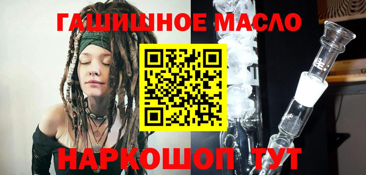 Дистиллят ТГК жижа  Вход с VPN  Кудрово 