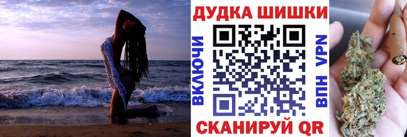 Бошки марихуана гибрид  что такое наркотик  hydra зеркало  Кудрово 