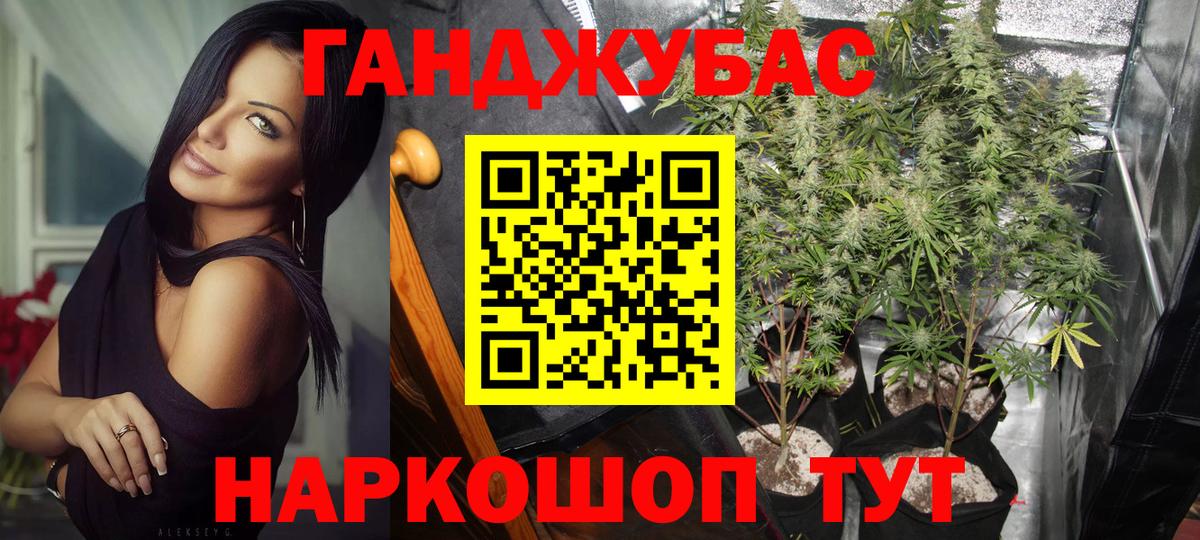 Alpha PVP СОЛЬ   Кокаин  MDMA  МЕФ кристаллы  ГАШ  Кудрово  Вход с VPN  Конопля 